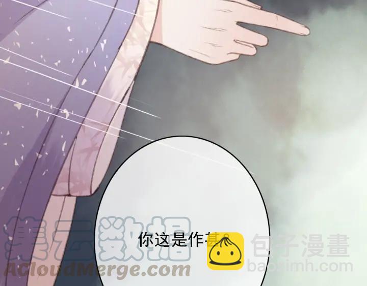 第83话 阿鱼献策(1/3)-第84话