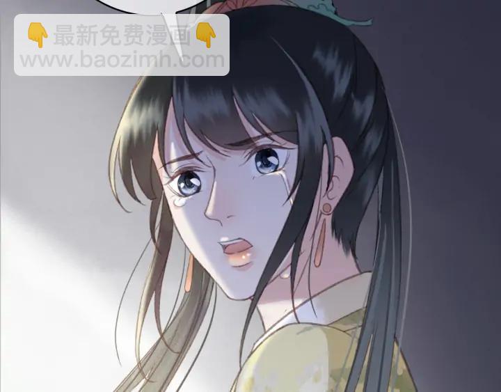 第83话 阿鱼献策(1/3)-第84话