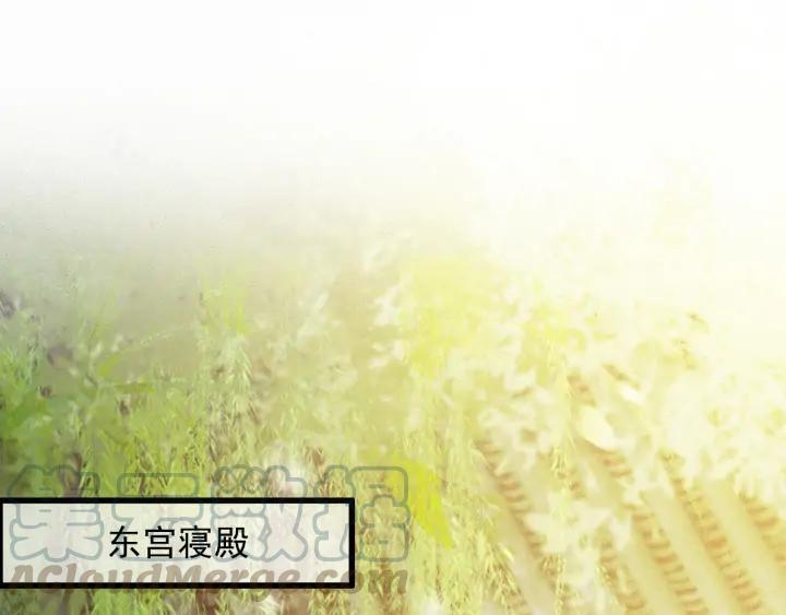 第83话 阿鱼献策(1/3)-第84话