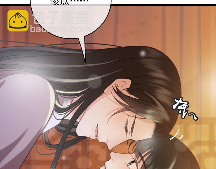 第85话 这种事还是由我代劳(1/2)-第86话