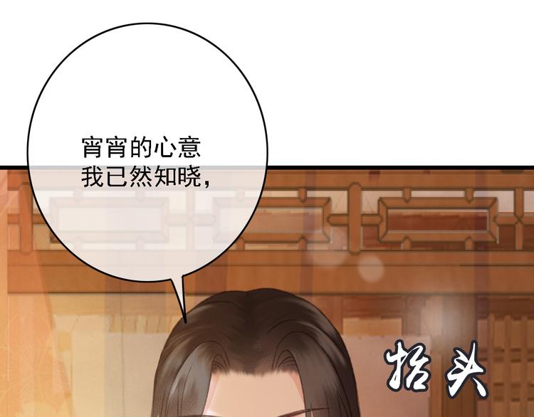 第85话 这种事还是由我代劳(1/2)-第86话