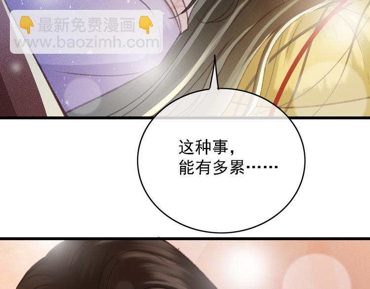 第85话 这种事还是由我代劳(1/2)-第86话