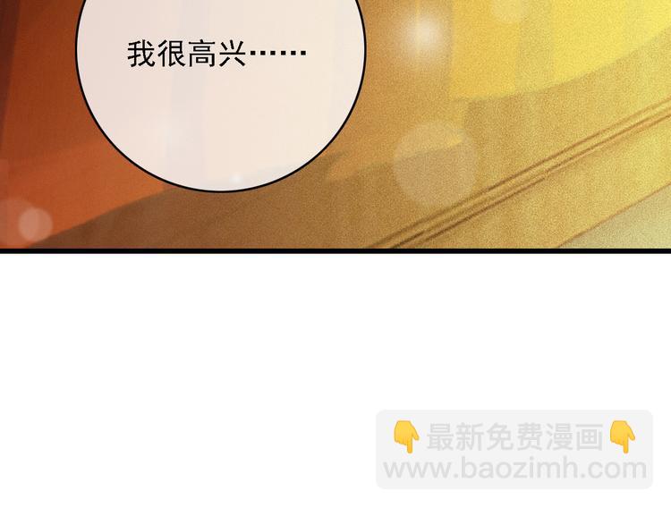 第85话 这种事还是由我代劳(1/2)-第86话