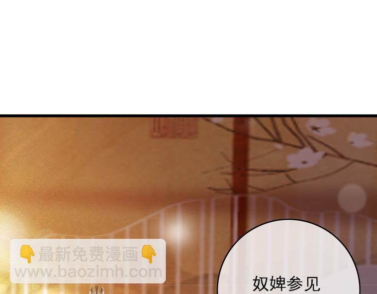 第85话 这种事还是由我代劳(1/2)-第86话