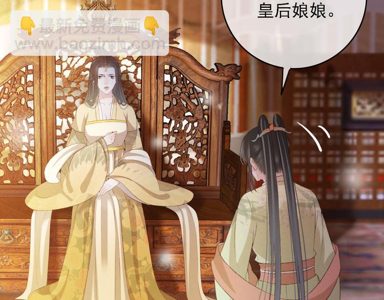 第85话 这种事还是由我代劳(1/2)-第86话