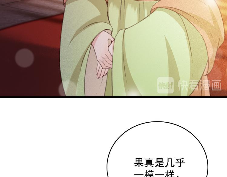 第85话 这种事还是由我代劳(1/2)-第86话