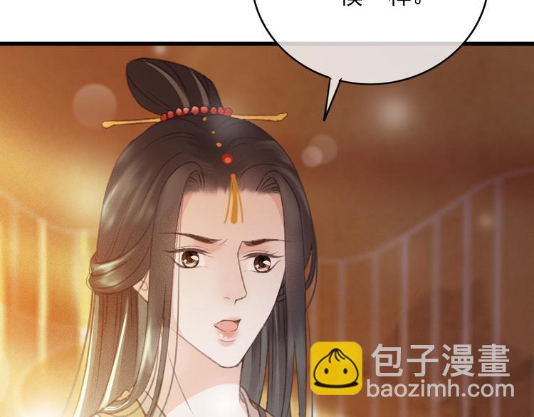 第85话 这种事还是由我代劳(1/2)-第86话