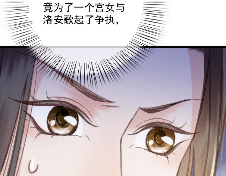 第85话 这种事还是由我代劳(1/2)-第86话