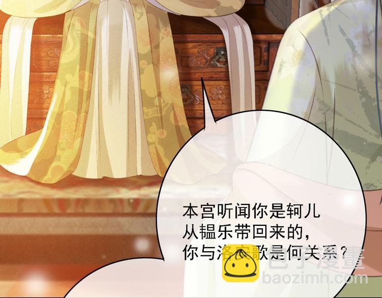 第85话 这种事还是由我代劳(1/2)-第86话