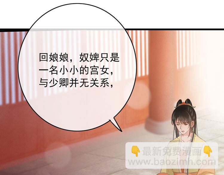 第85话 这种事还是由我代劳(1/2)-第86话