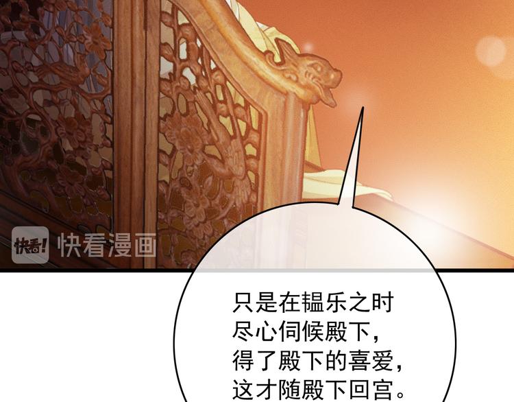 第85话 这种事还是由我代劳(1/2)-第86话