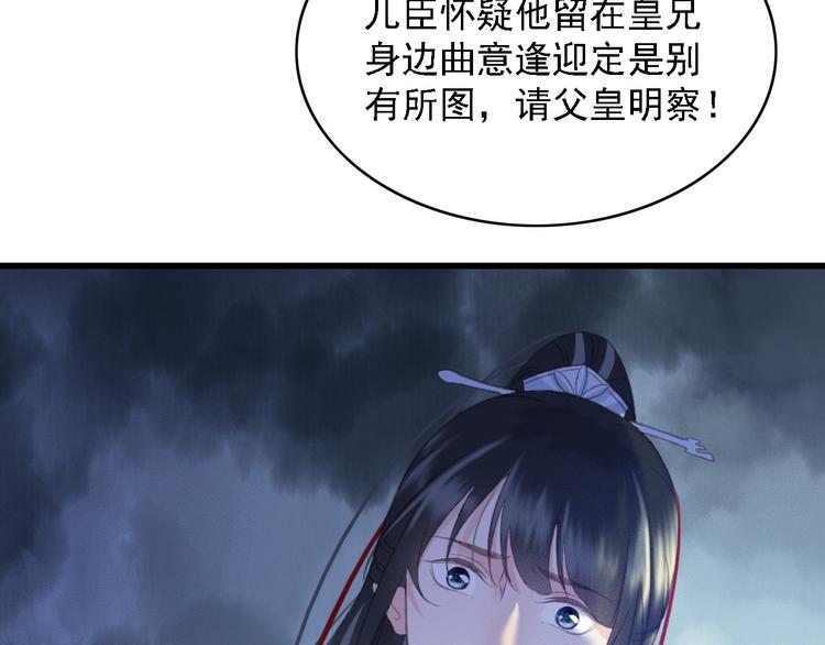 第87话 坦诚相告(1/2)-第88话