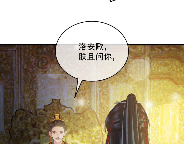 第87话 坦诚相告(1/2)-第88话