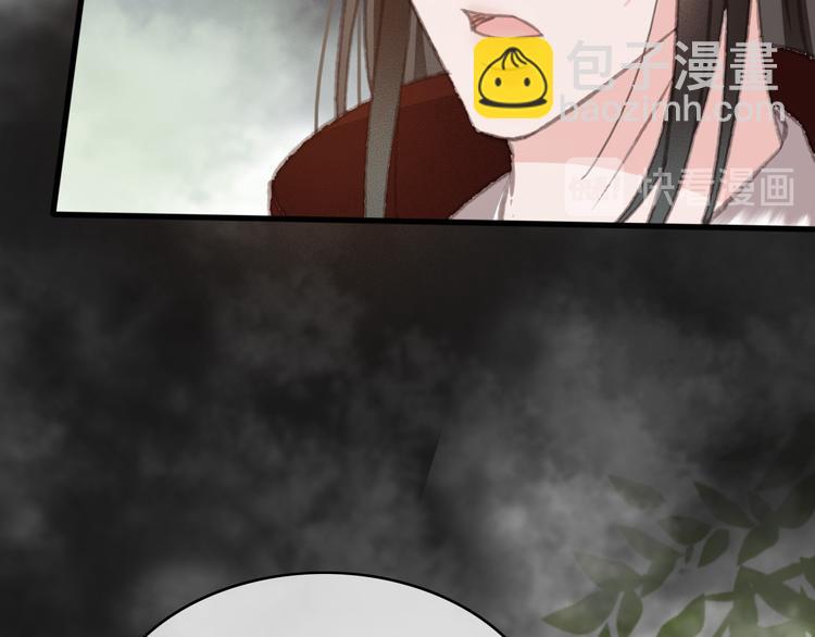 第89话 滴血认亲(1/2)-第90话