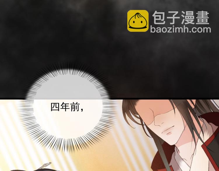 第89话 滴血认亲(1/2)-第90话