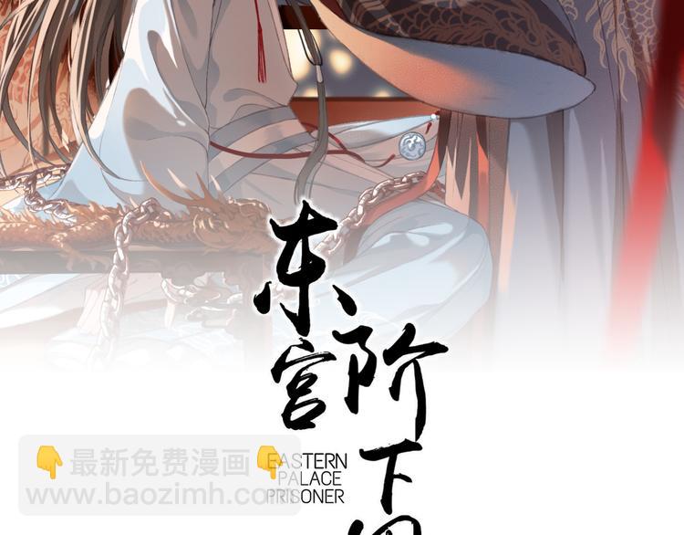 第89话 滴血认亲(1/2)-第90话