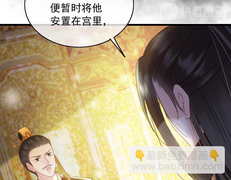 第89话 滴血认亲(1/2)-第90话