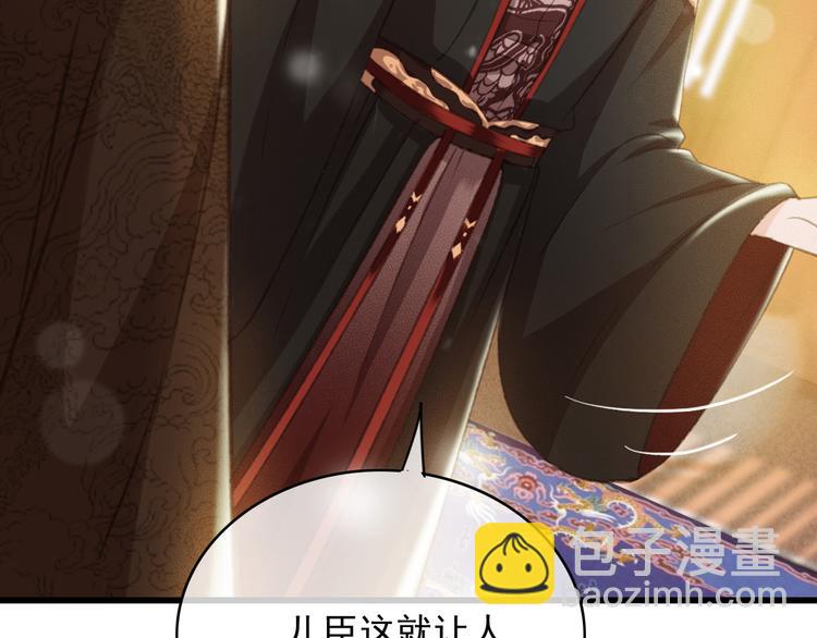 第89话 滴血认亲(1/2)-第90话