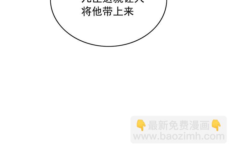 第89话 滴血认亲(1/2)-第90话