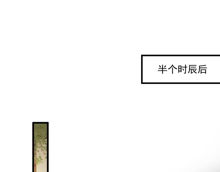 第89话 滴血认亲(1/2)-第90话