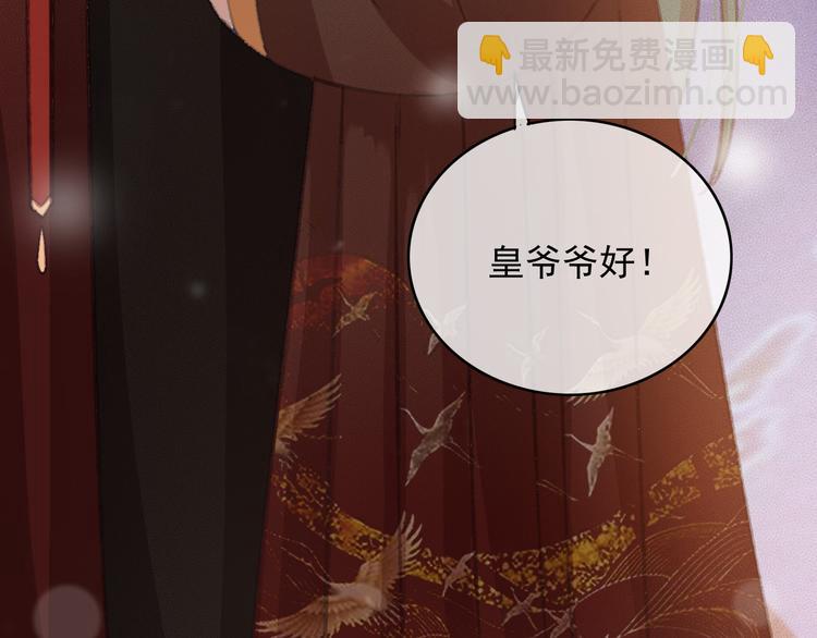 第89话 滴血认亲(1/2)-第90话