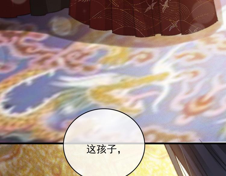 第89话 滴血认亲(1/2)-第90话