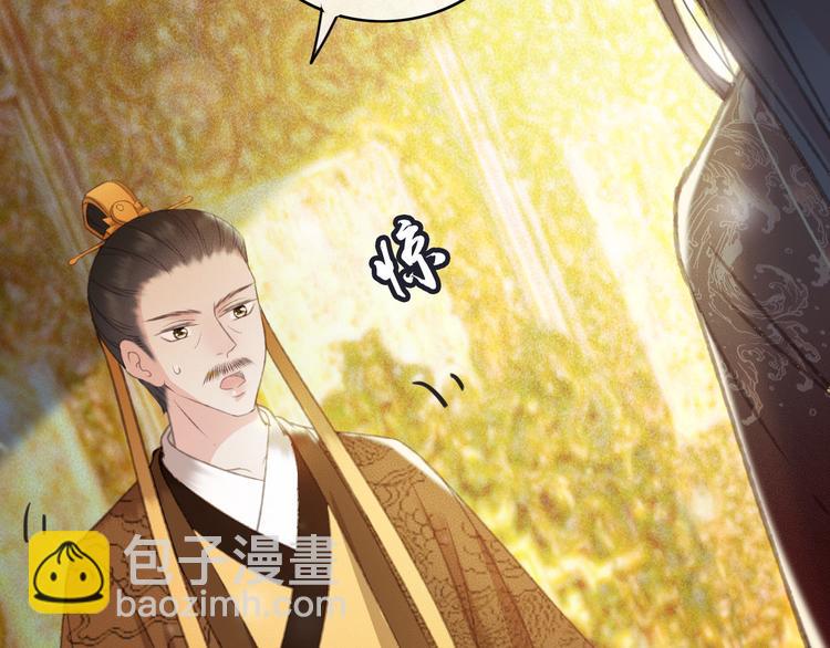 第89话 滴血认亲(1/2)-第90话