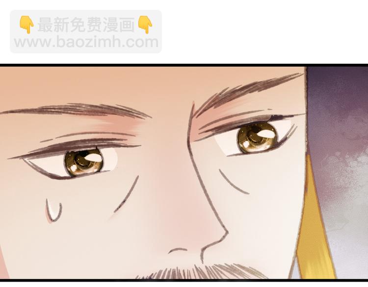 第89话 滴血认亲(1/2)-第90话