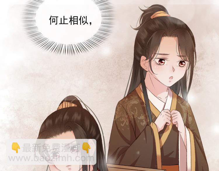 第89话 滴血认亲(1/2)-第90话