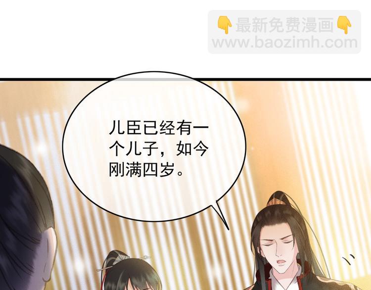 第89话 滴血认亲(1/2)-第90话