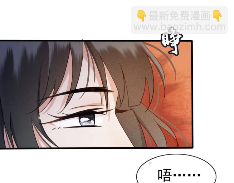 第9话 昨晚发生了什么！10