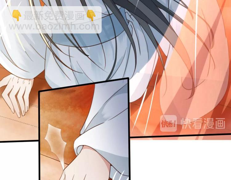 第9话 昨晚发生了什么！(1/3)-第10话