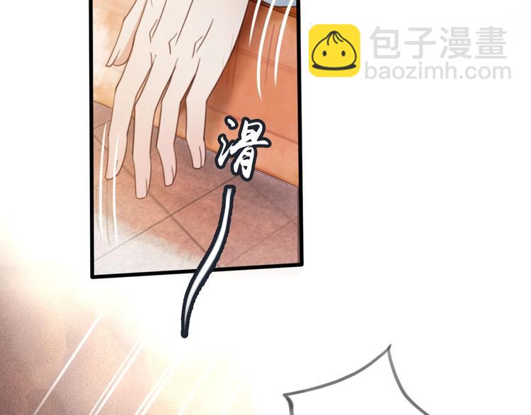 第9话 昨晚发生了什么！(1/3)-第10话