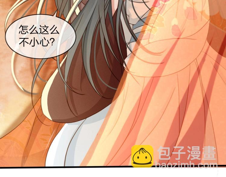 第9话 昨晚发生了什么！(1/3)-第10话