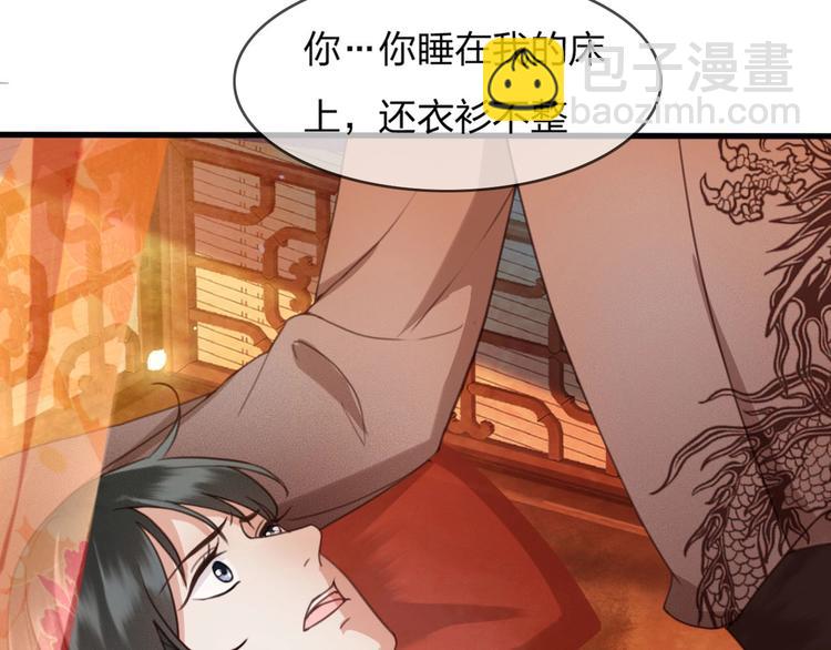 第9话 昨晚发生了什么！(1/3)-第10话