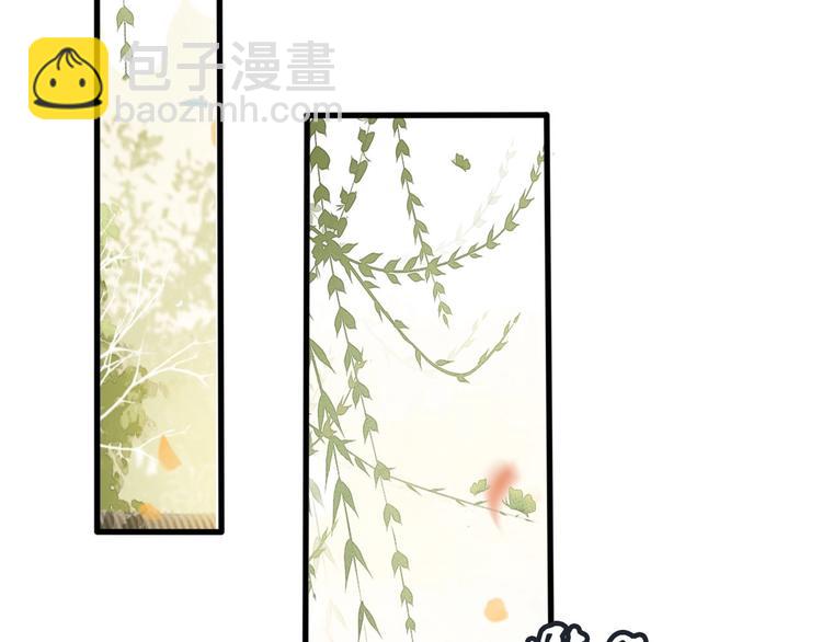 第9话 昨晚发生了什么！(1/3)-第10话