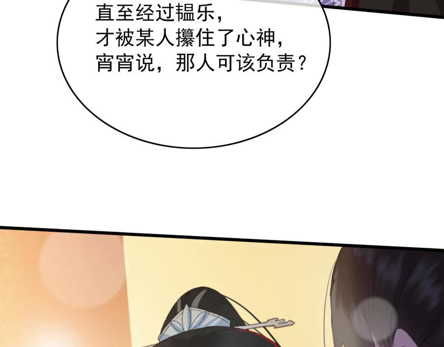 第91话 陈年往事(1/2)-第92话