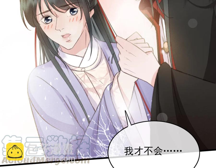 第91话 陈年往事(1/2)-第92话