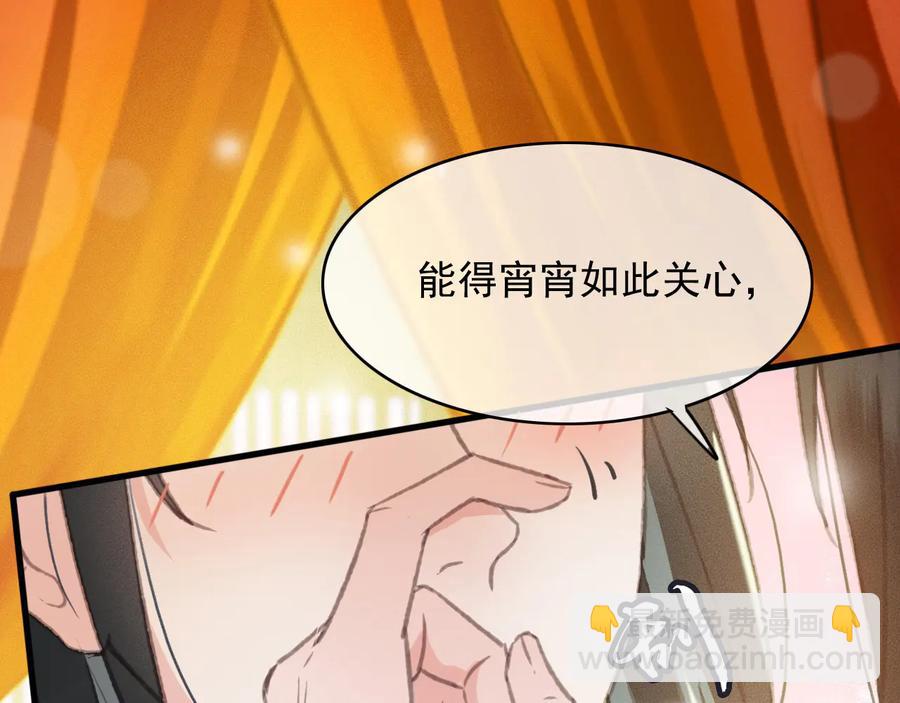 第91话 陈年往事(1/2)-第92话