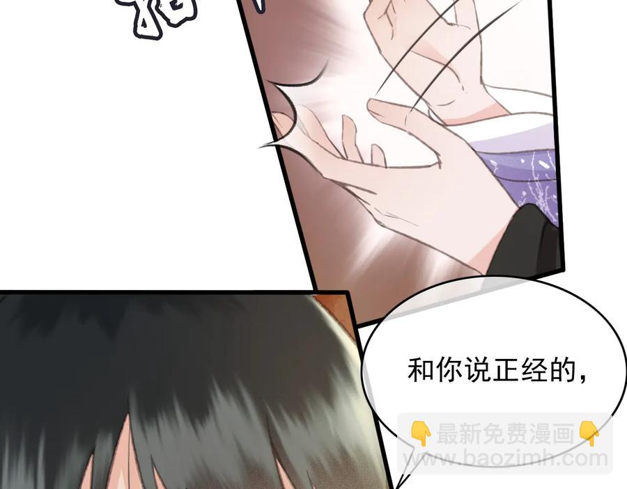 第91话 陈年往事(1/2)-第92话