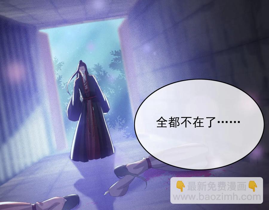 第91话 陈年往事(1/2)-第92话