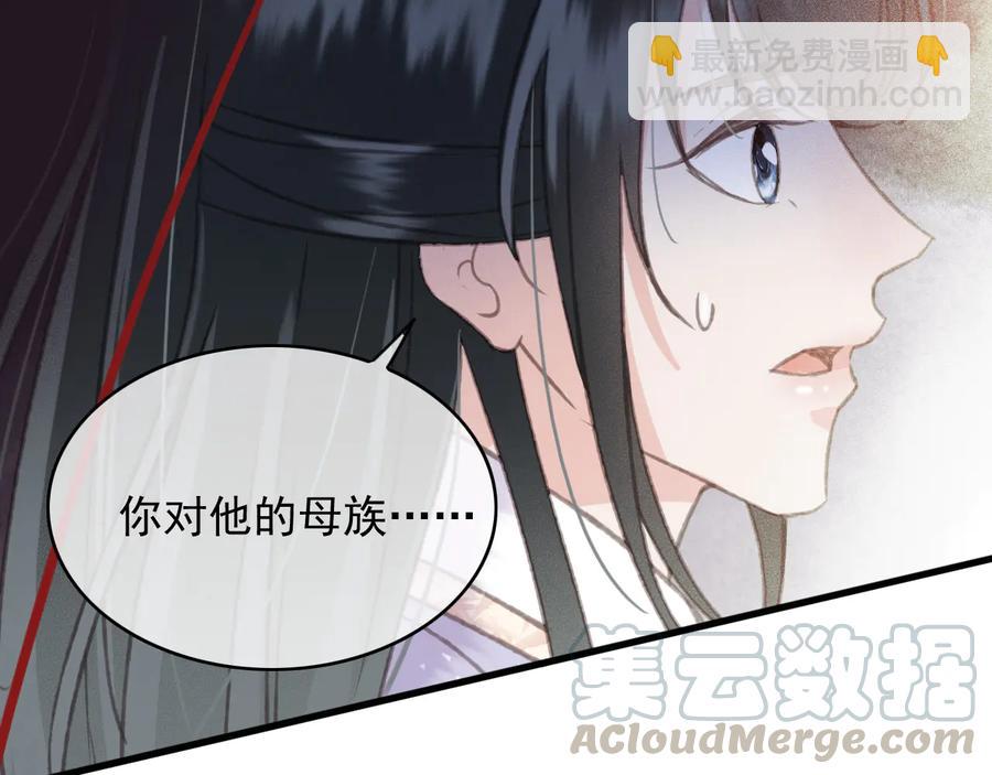 第91话 陈年往事(1/2)-第92话