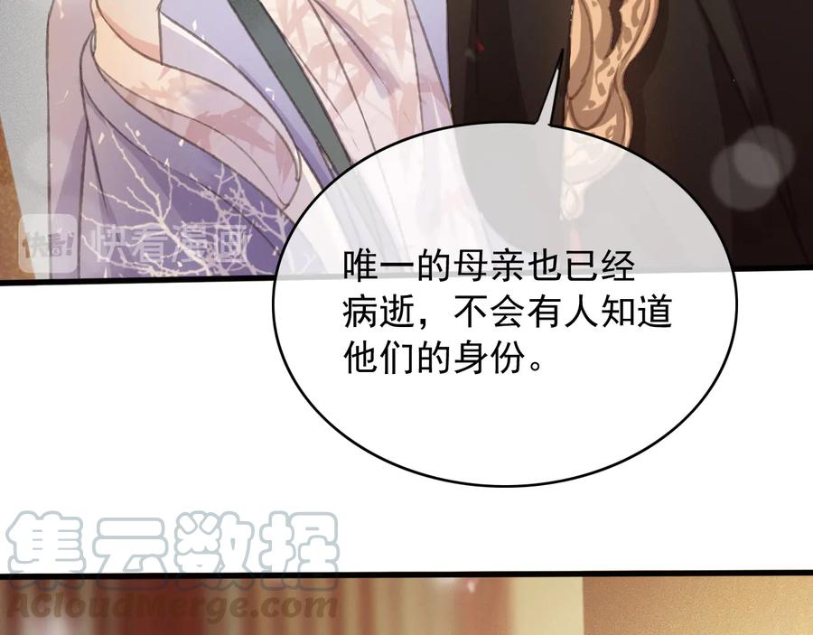 第91话 陈年往事(1/2)-第92话