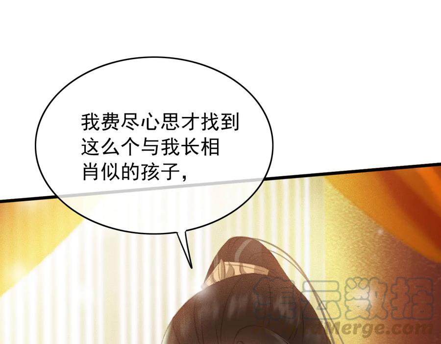 第91话 陈年往事(1/2)-第92话