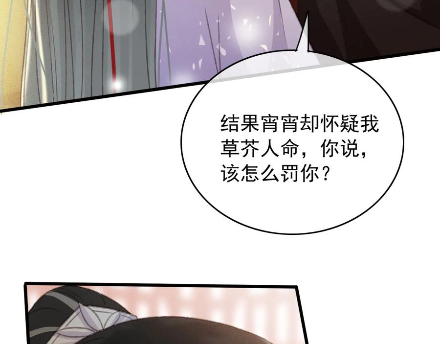 第91话 陈年往事(1/2)-第92话