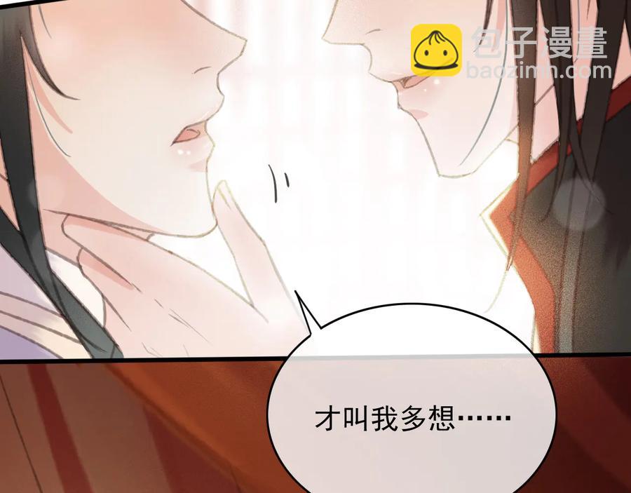 第91话 陈年往事(1/2)-第92话