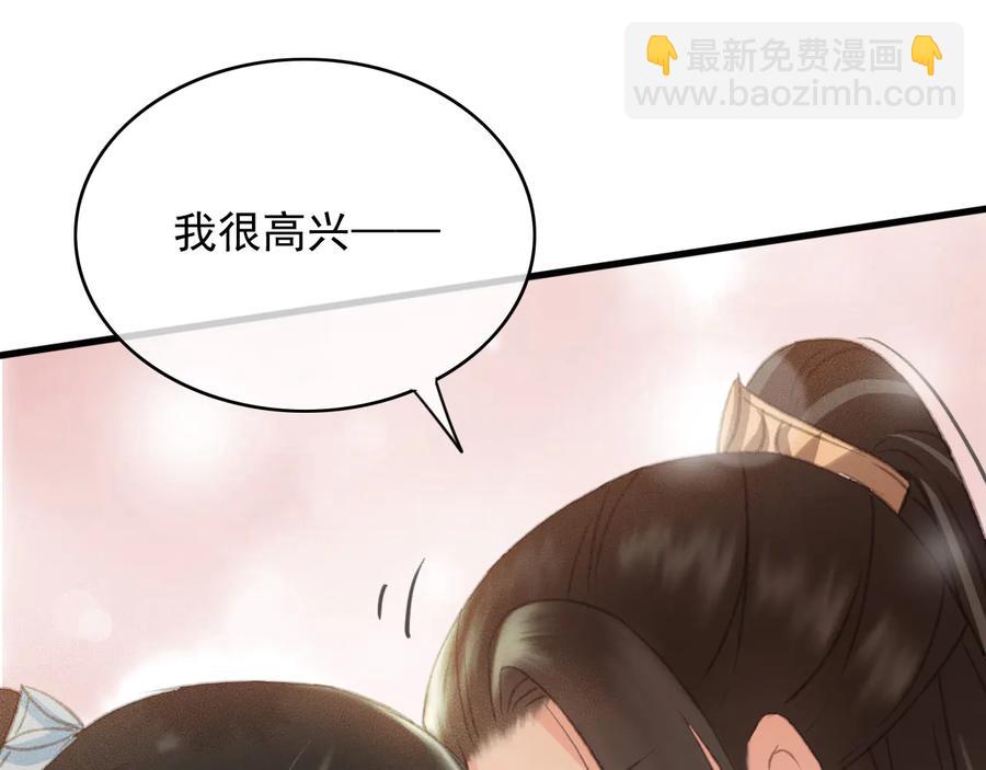 第91话 陈年往事(1/2)-第92话