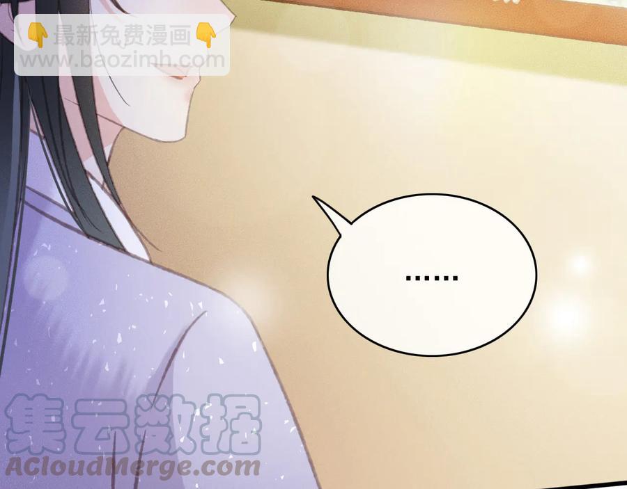 第93话 慕琦发难(1/2)-第94话