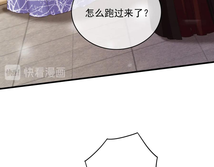 第93话 慕琦发难(1/2)-第94话