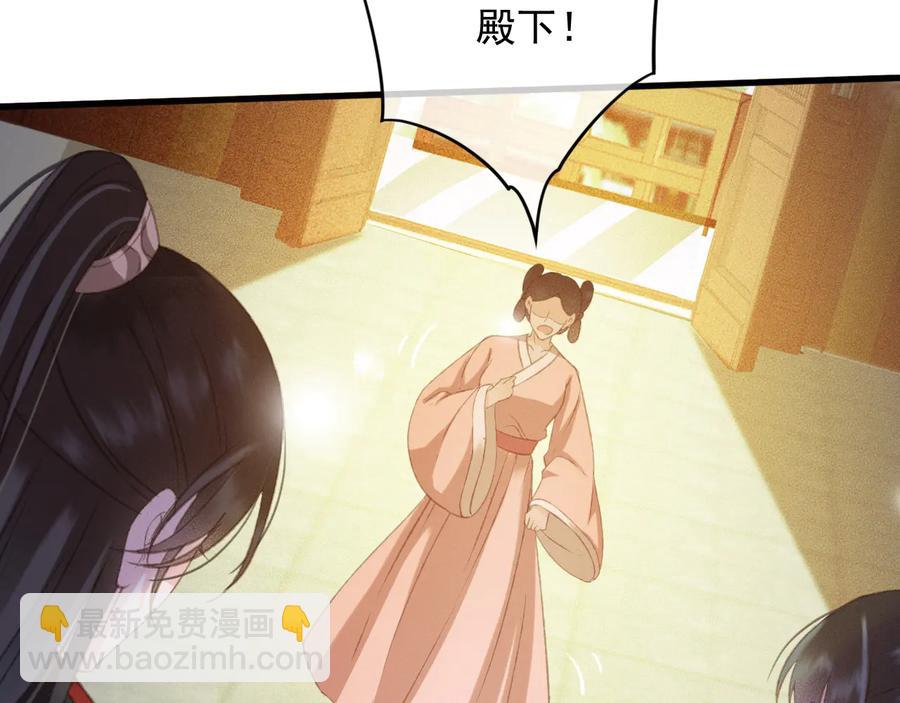 第93话 慕琦发难(1/2)-第94话